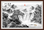 水墨画