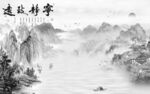 中式 意境大气山水 tiF分层