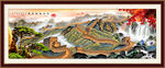 国画长城