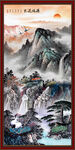 国画山水画