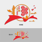 好干部五条标准