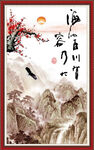 海纳百川 有容乃大