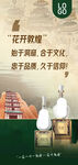 敦煌文化