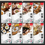 早餐