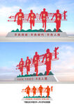 党建雕塑