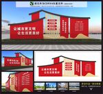 文明城市景观雕塑