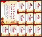2022年安全生产月展板