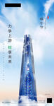 端午节海报