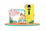 父亲节美陈