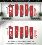  廉政文化墙