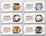 食堂文化