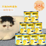 宠物零食猫罐头主图设计图图片