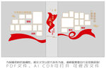 党员风采