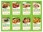  墨鱼仔挂画
