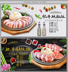 肥牛铁板饭