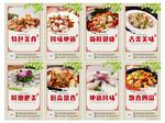 墨鱼仔挂图