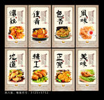 韩式炸鸡