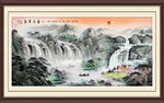 聚宝盆 国画山水
