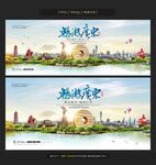 广东