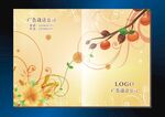 金桔果 花样封面