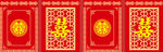 婚庆墙体橱窗