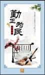 毛笔架  扇子