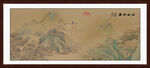 古画