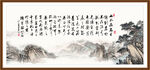 陋室铭