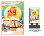 烧饼