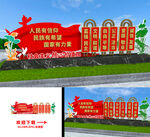 核心价值观雕塑