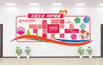医院宣传妇幼保健医院文化墙