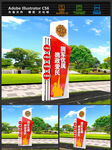 拥军优属雕塑