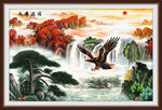大展宏图