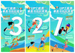 跑步 马拉松