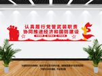 党管武装文化