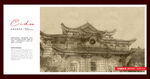 湖南大学