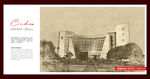 上海大学