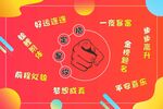 指定是你炫酷海报