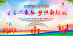 学校毕业典礼