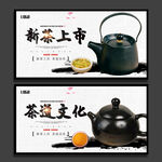 茶道