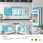 企业文化墙