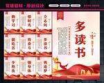 系列讲话精神