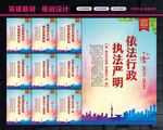 阳光工商