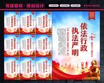 工商局