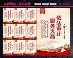 统计局
