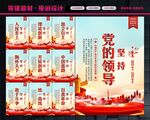 10个坚持