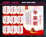 新时代学习大讲堂
