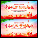 毕业典礼