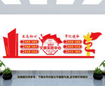新时代文明实践中心