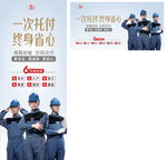 瓷砖